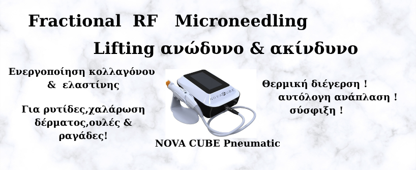 fractional-rf-micronnedling-banner