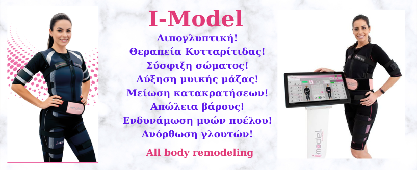 i-model-banner